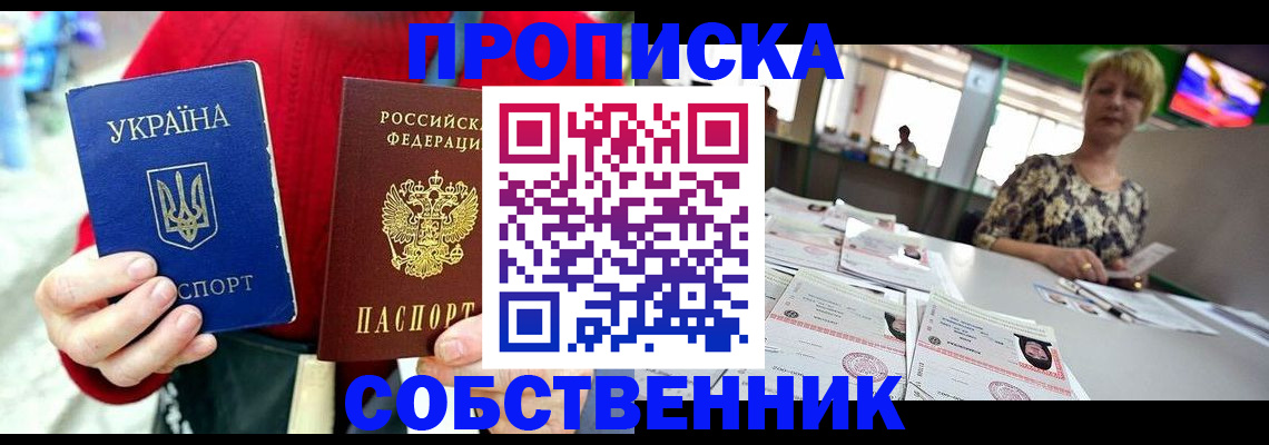 регистрация для школы в Брянске