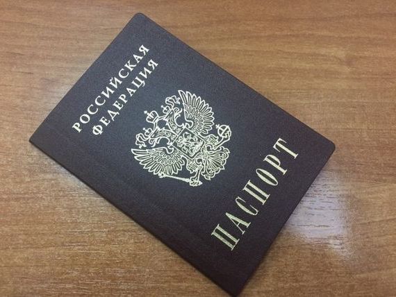 прописка в Брянске